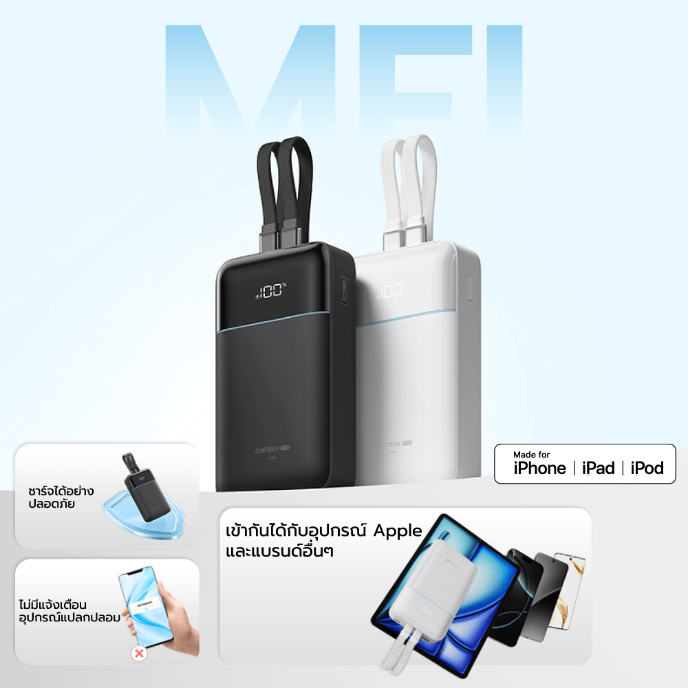 แบตสำรอง CUKTECH LPB200NL สีดำ 20000 MAH มาตรฐาน CCC ชาร์จเร็วพร้อมสาย USB-C 40W และ USB-A 22.5W_5
